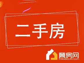 御景名居